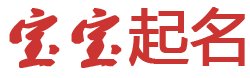 指数站基金研究起名网