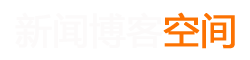 指数站基金研究