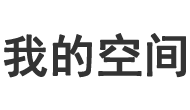 指数站基金研究