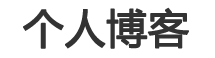 指数站基金研究